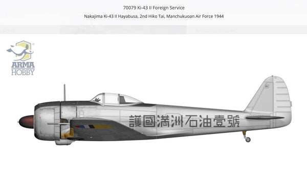 Nakajima Ki-43-II Foreign Service