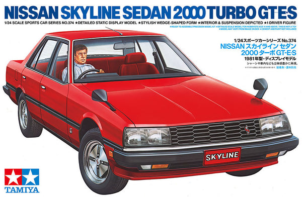 Nissan Skyline Sedan 2000 Turbo GT-E S
