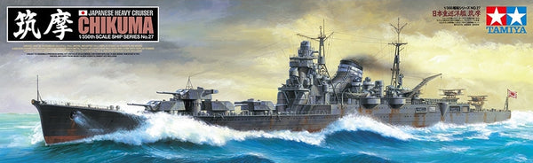 Chikuma Japanese Heavy Cruiser 1/350