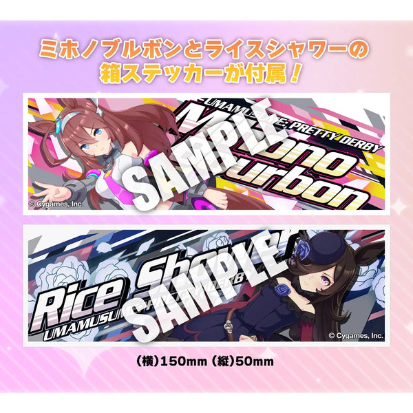 Uma Musume Pretty Derby Ver.2 CZ4A Lancer Evolution X Final Edition '15 (Mitsubishi)